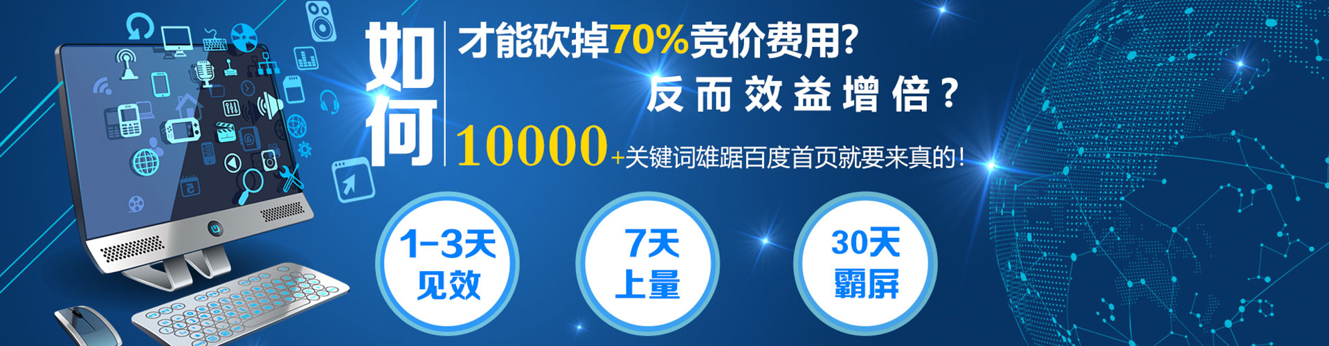 忻州快手信息流