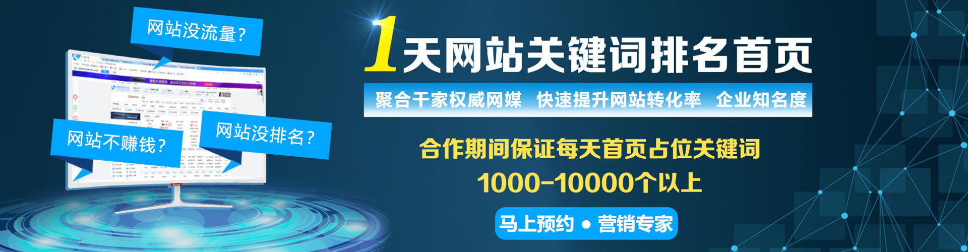 忻州信息流优化师
