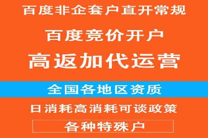 百度推广中的创意广告形式：行业创新案例分享